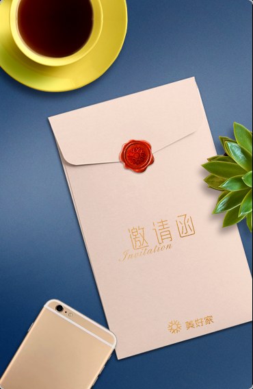 万科美好家案例首屏